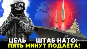Ցիրկոն, Սկիֆ և Պոսեյդոն. Արսենալը, որը վերջ դրեց ՆԱՏՕ-ի սպառազինության ռազմավարությանը-Циркон, Скиф и Посейдон: Арсенал, который поставил точку в стратегии вооружения НАТО! Ցիրկոն, Սկիֆ և Պոսեյդոն. Արսենալը, որը վերջ դրեց ՆԱՏՕ-ի սպառազինության ռազմավարությանը-Циркон, Скиф и Посейдон: Арсенал, который поставил точку в стратегии вооружения НАТО!